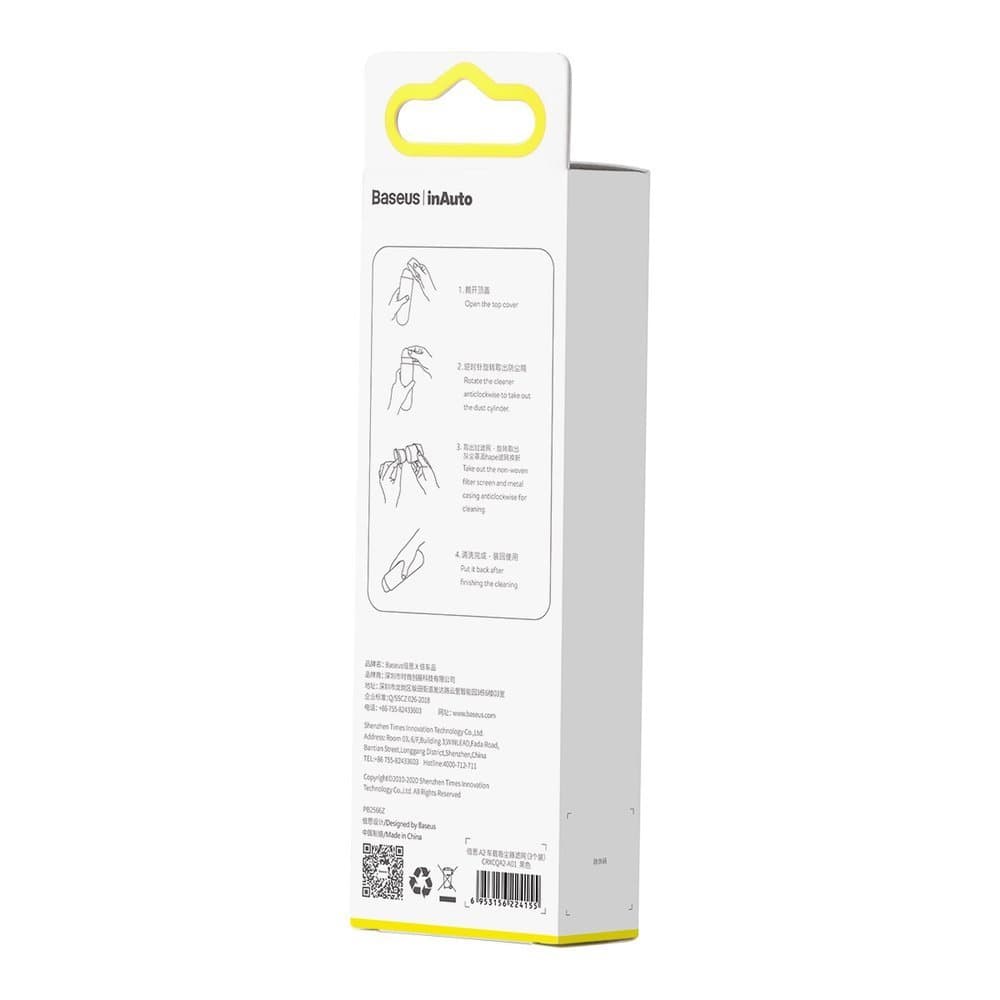 Baseus 3x filter cartridge for Baseus A2 car vacuum cleaner (Μαύρο) (CRXCQA2-A01) 6