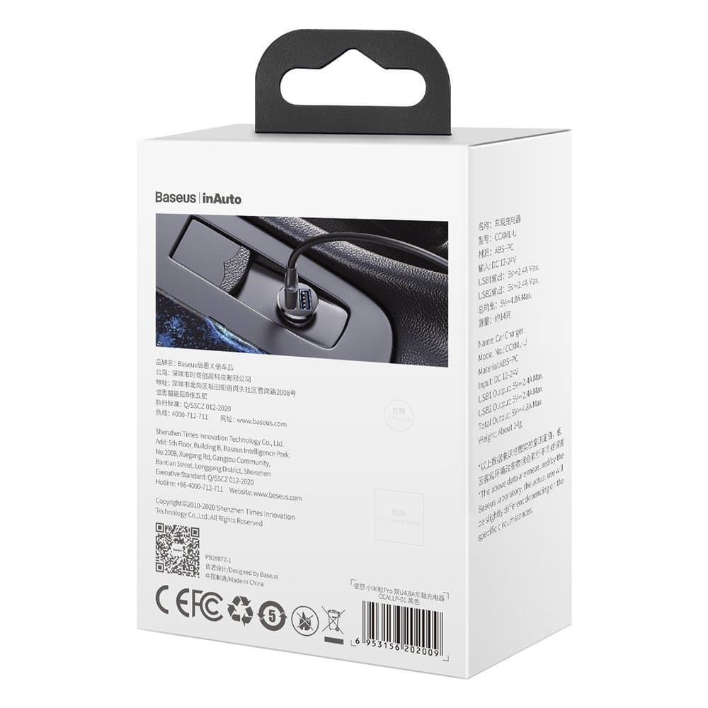 Baseus Grain Pro car charger 2x USB 4.8 A black (CCALLP-01) 6