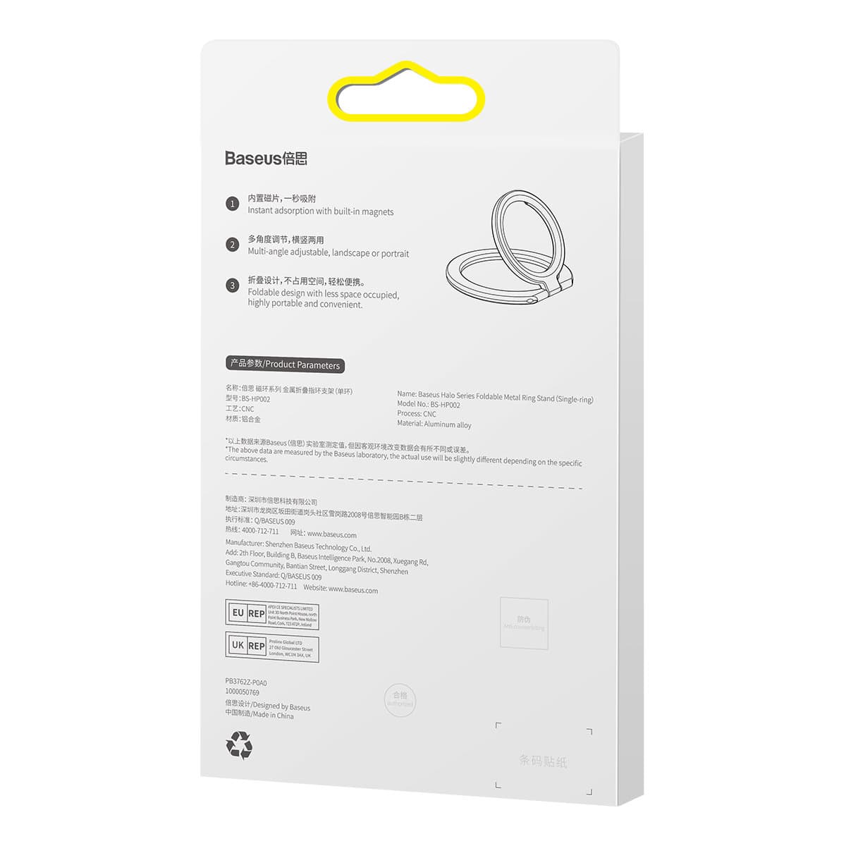 Baseus Halo magnetic ring holder phone stand Γκρί (SUCH000013) 6