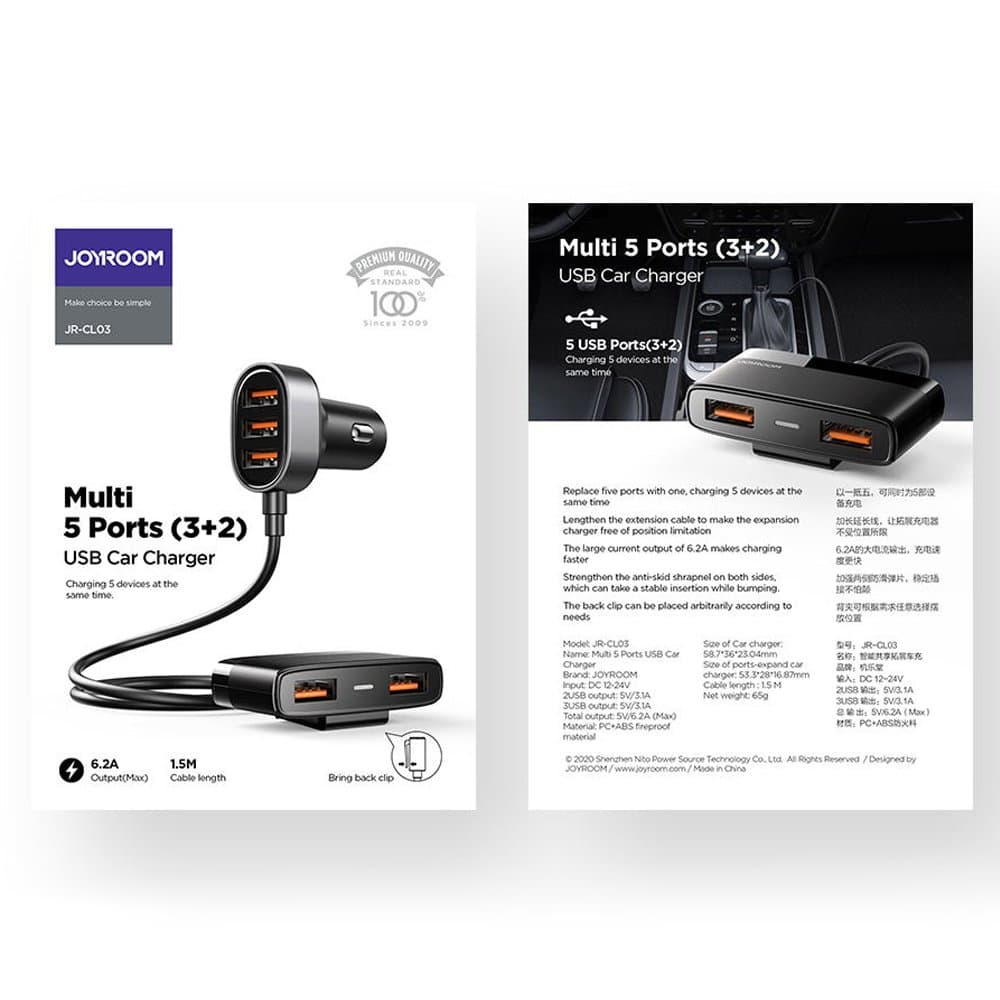 Joyroom fast car charger 5x USB 6.2 A with extension cable black (JR-CL03) 5