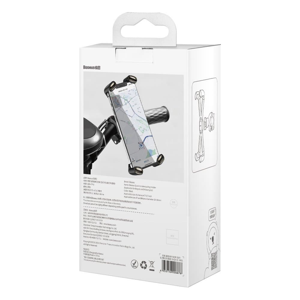 Baseus Quick to take cycling Holder (Applicable for bicycle and Motorcycle) black (SUQX-01) 7