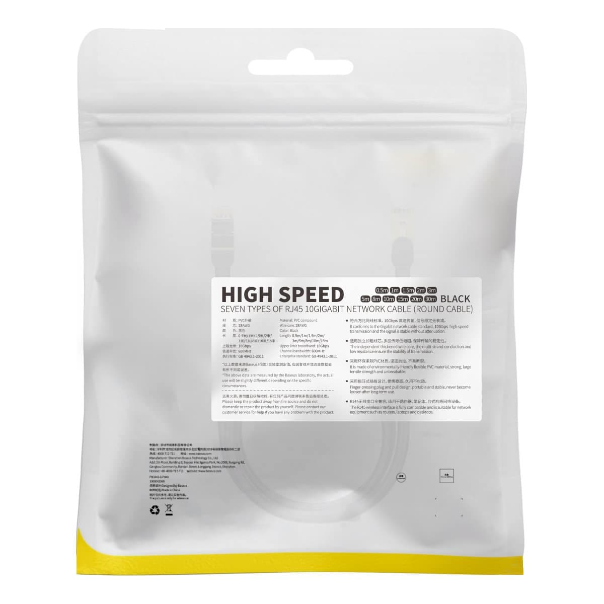 Baseus Speed Seven High Speed RJ45 Network Καλώδιο 10Gbps 1m Μαύρο (WKJS010101) 6