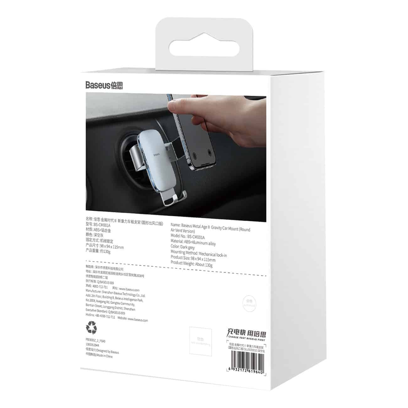 Baseus Metal AgeⅡ gravity holder for round car air vent dark Γκρί (SUJS030013) 6