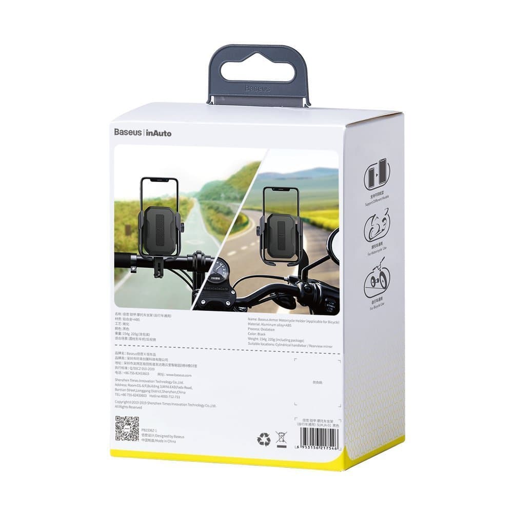 Baseus bicycle phone holder for the handlebar mirror black (SUKJA-01) 25
