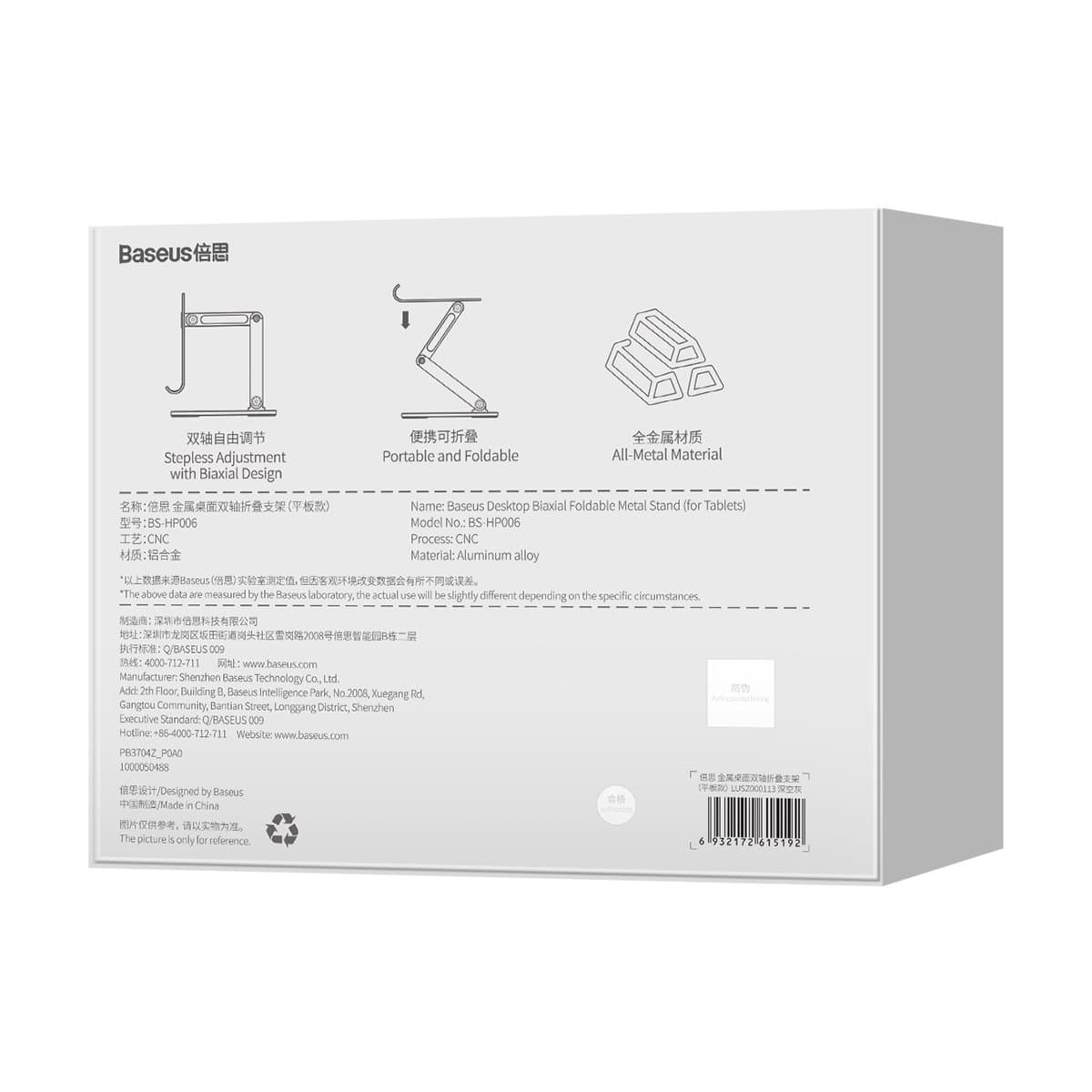 Baseus Desktop Biaxial Foldable metal tablet stand gray (LUSZ000113) 7