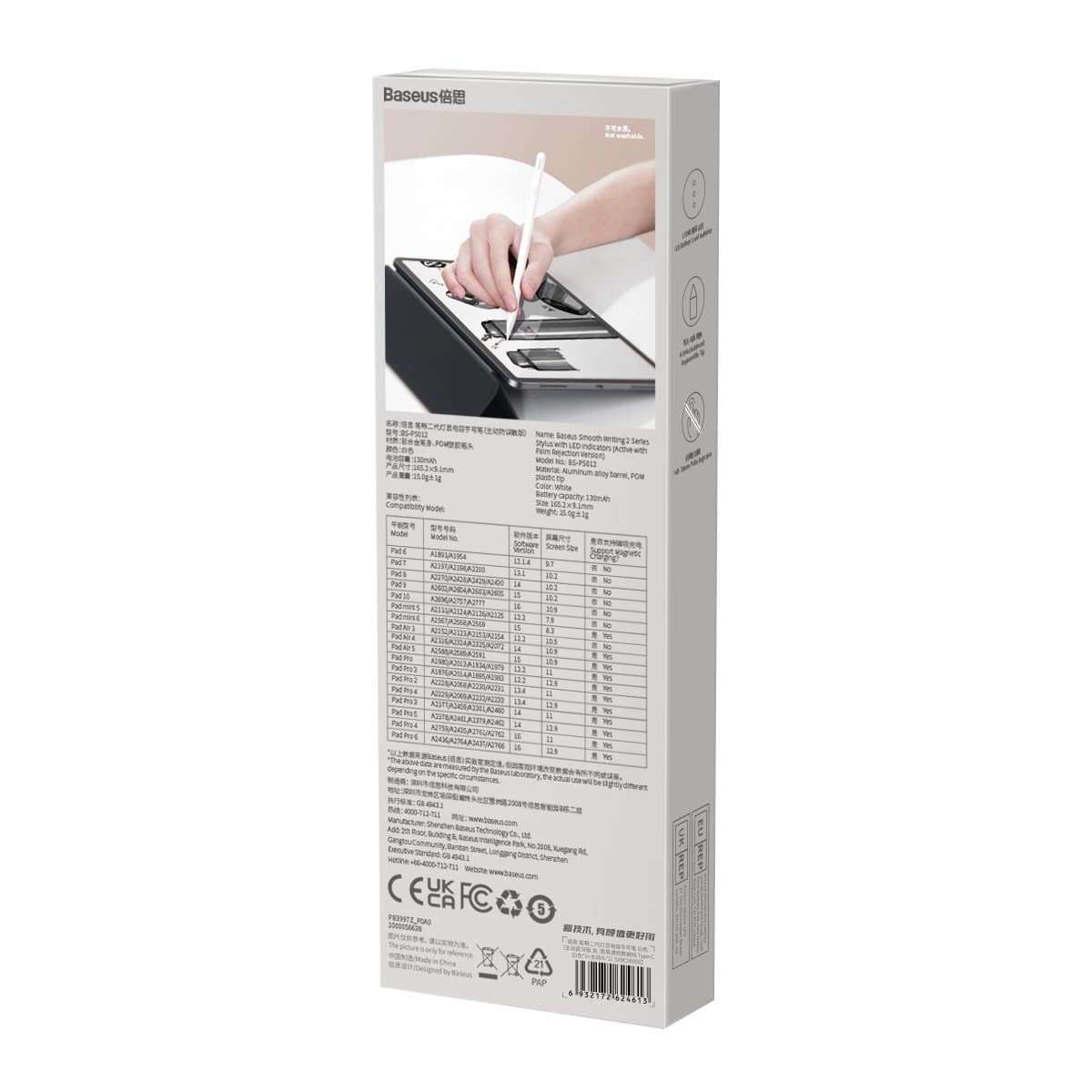 Active stylus for iPad Baseus Smooth Writing 2 SXBC060502 - Λευκό 6