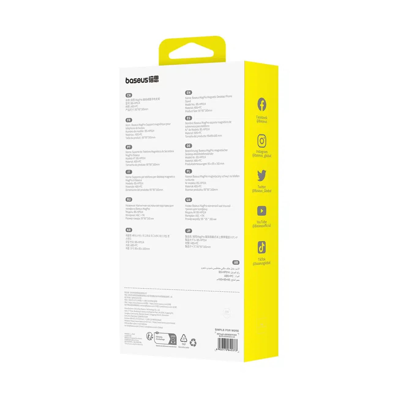 Baseus MagPro magnetic standing holder for the phone - Λευκό 6