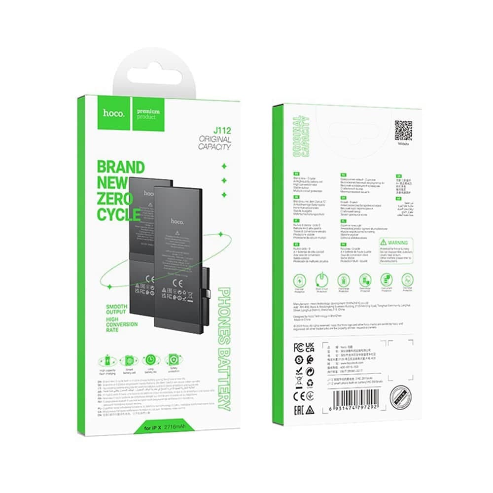 Hoco - Ενσωματωμένη Μπαταρία Smartphone (J112) - iPhone 13 mini - 2438mAh - Μαύρο 3