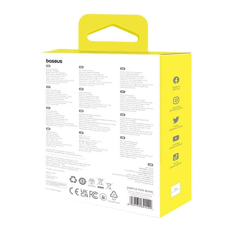 Powerbank mini Baseus 6000 mAh 20W (μπλε) 11