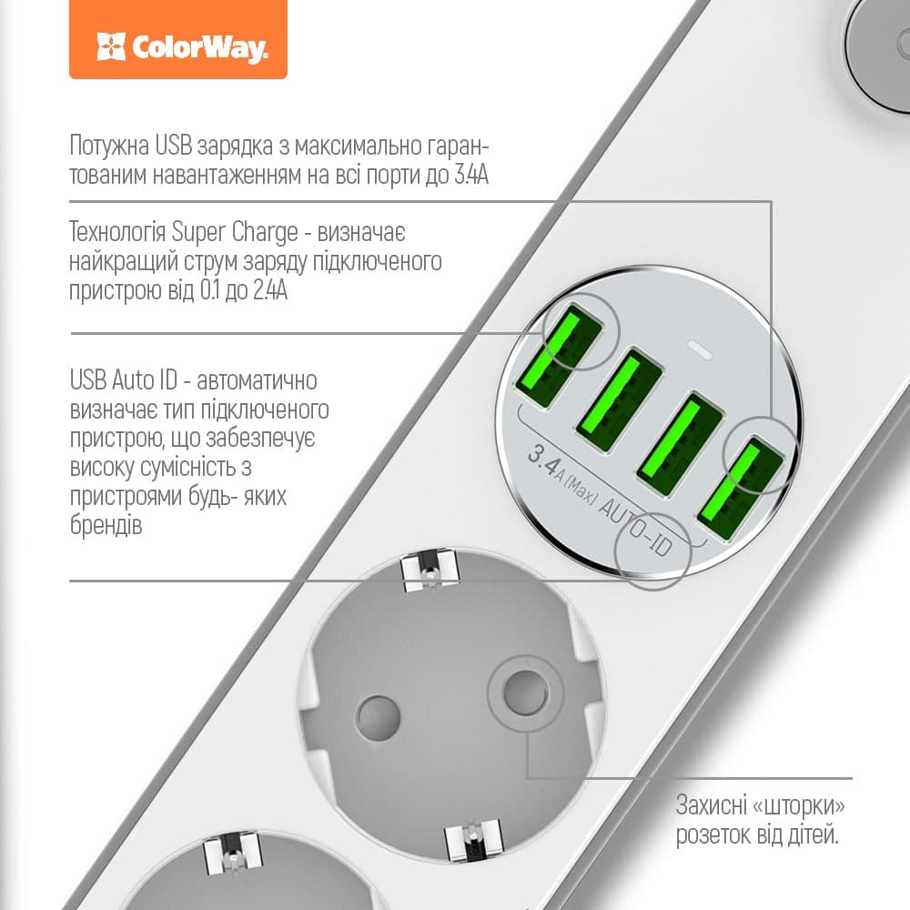 ColorWay - Πολύπριζο (CW-CHE44W) - 4x EU AC 220V, 4x USB 17W, 10A, Auto ID, Χάλκινες Επαφές, Κουμπί On/Off, 2m - Λευκό 4