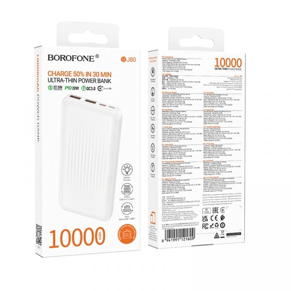 Powerbank Borofone Bj80a Clever, 10000mah, 22.5w, Qc + Pd, White 2