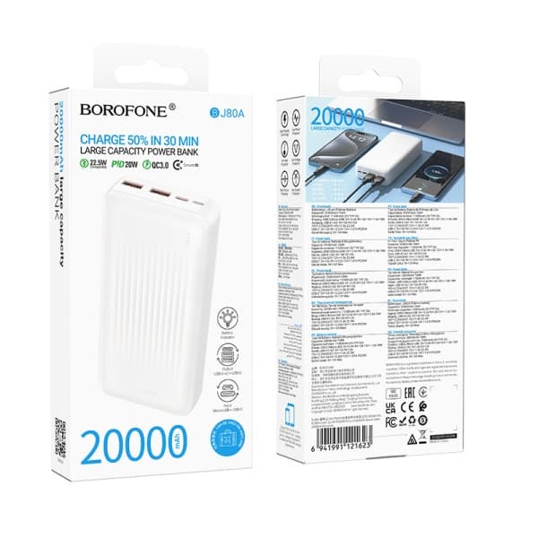 Powerbank Borofone Bj80a Clever, 20000mah, 22.5w, Qc + Pd, White 3