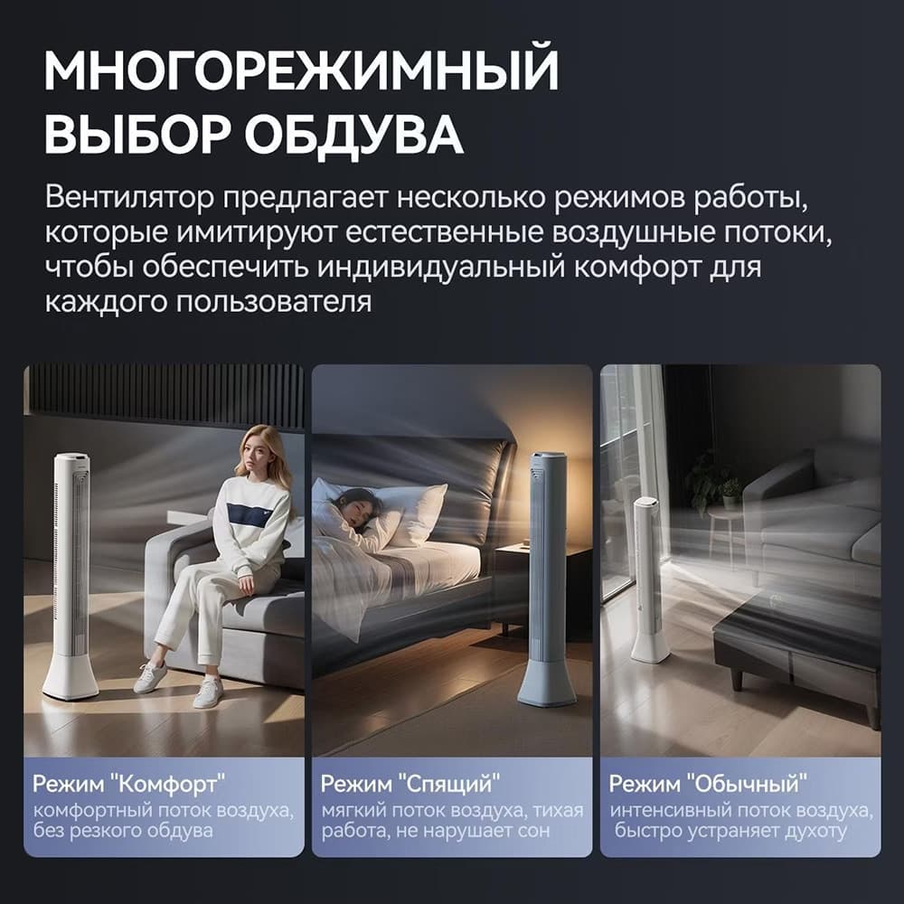 Deerma - Ανεμιστήρας 2 λίτρων (DEM-FD130W) - 45W, Ροή αέρα 1500m³/ώρα, 3 ταχύτητες, Αυτόματη απενεργοποίηση, Οθόνη LED με οπίσθιο φωτισμό - Λευκό 5