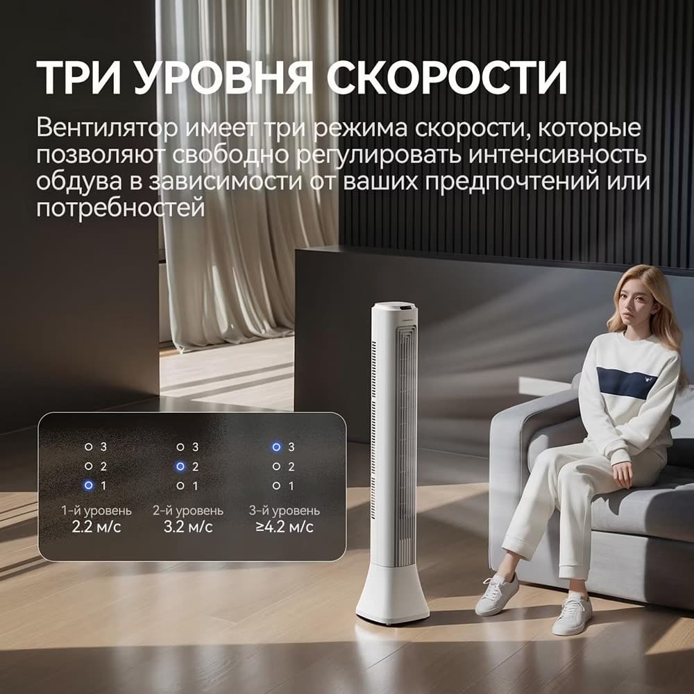 Deerma - Ανεμιστήρας 2 λίτρων (DEM-FD130W) - 45W, Ροή αέρα 1500m³/ώρα, 3 ταχύτητες, Αυτόματη απενεργοποίηση, Οθόνη LED με οπίσθιο φωτισμό - Λευκό 7