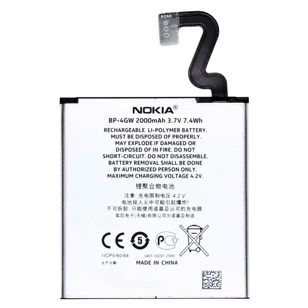 OEM - Μπαταρία Τηλεφώνου BP-4GW (06182) - Nokia Lumia 920 - 2000mAh - Λευκό 2