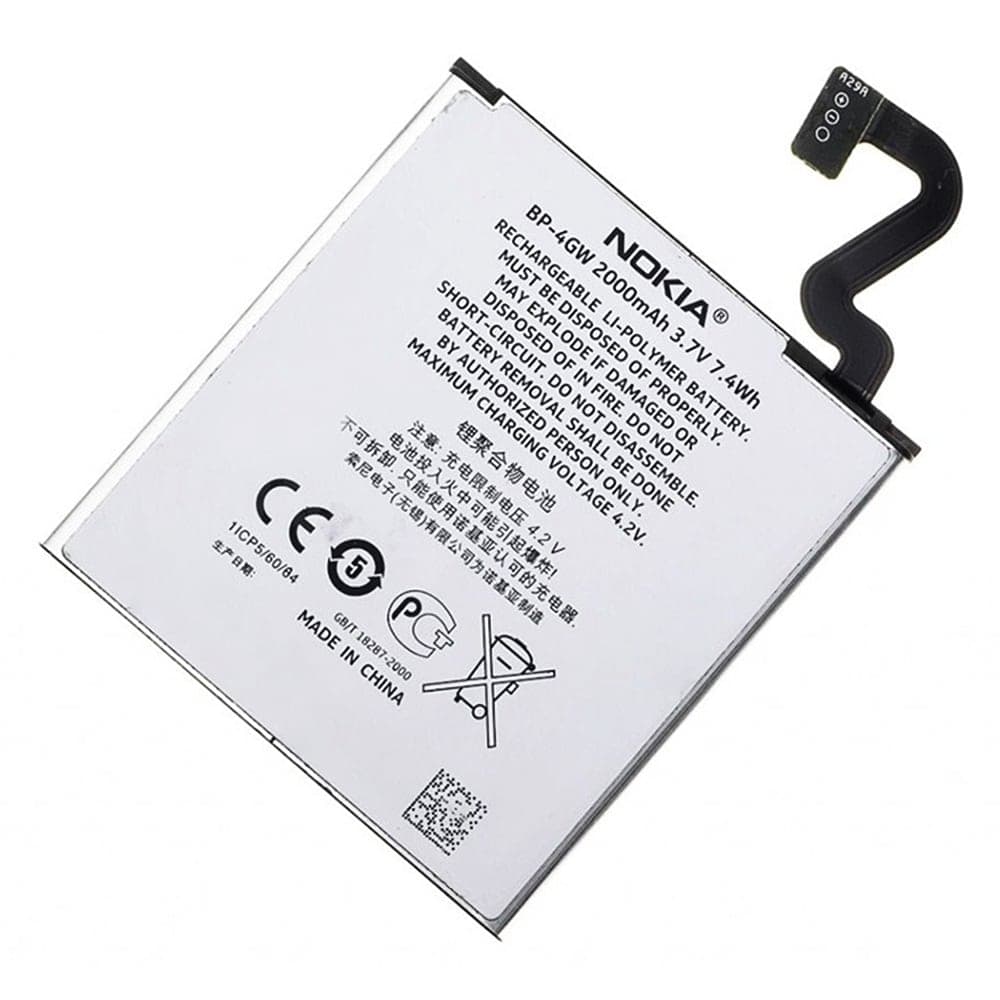 OEM - Μπαταρία Τηλεφώνου BP-4GW (06182) - Nokia Lumia 920 - 2000mAh - Λευκό 4