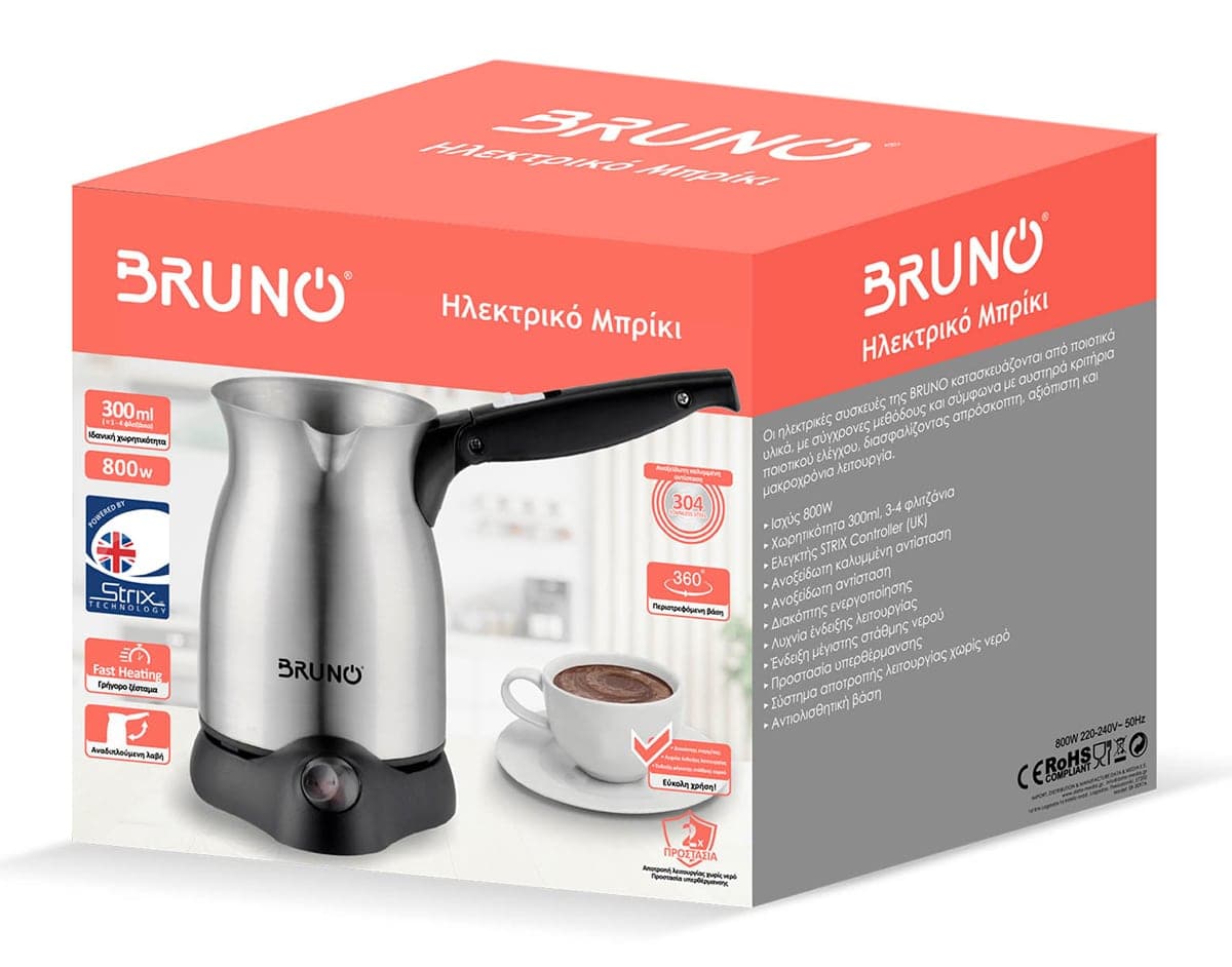 BRUNO ηλεκτρικό μπρίκι BRN-0041, 800W, 300ml, STRIX technology 5