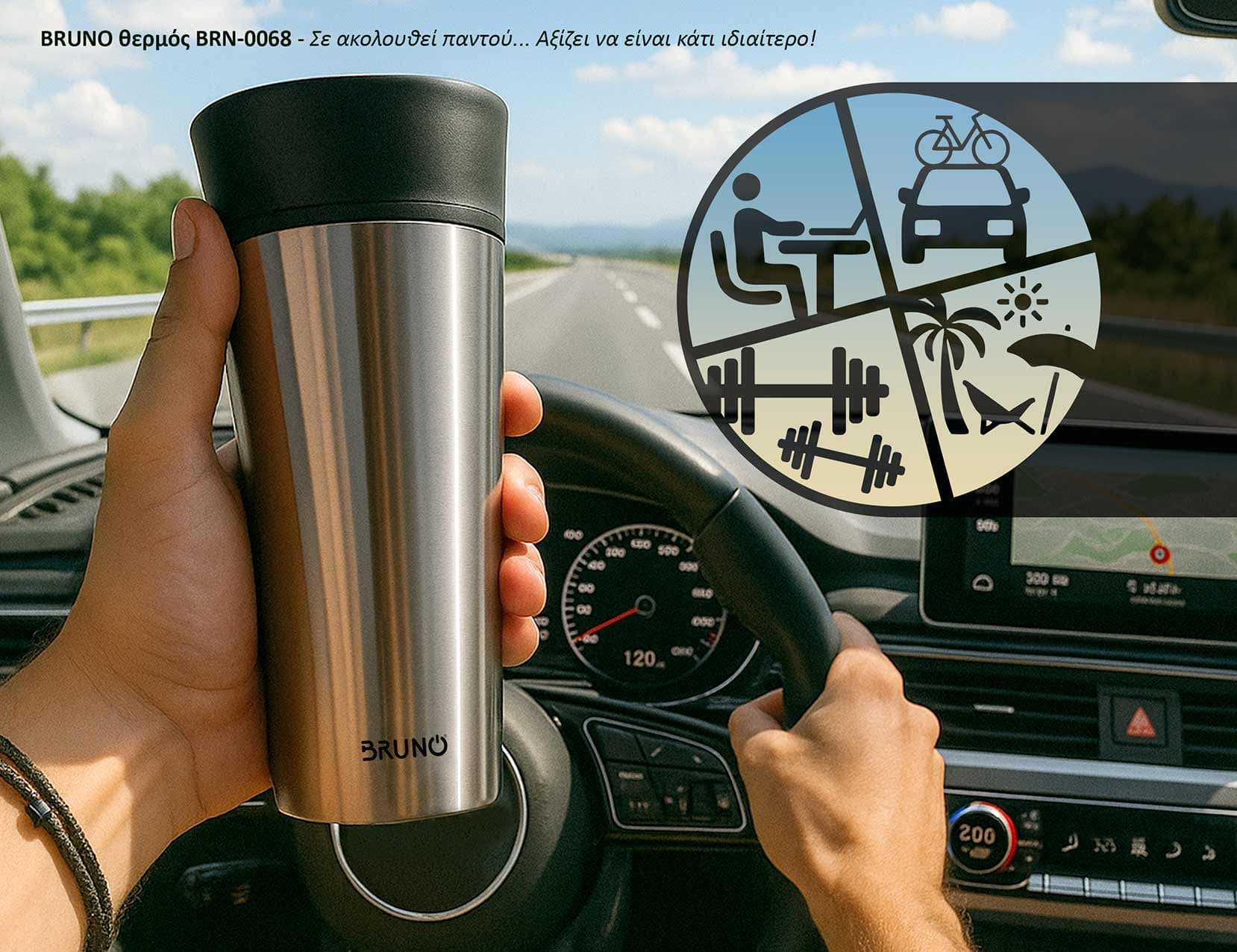 BRUNO θερμός BRN-0068, εργονομικό καπάκι, anti-slip, 360ml, ασημί 6