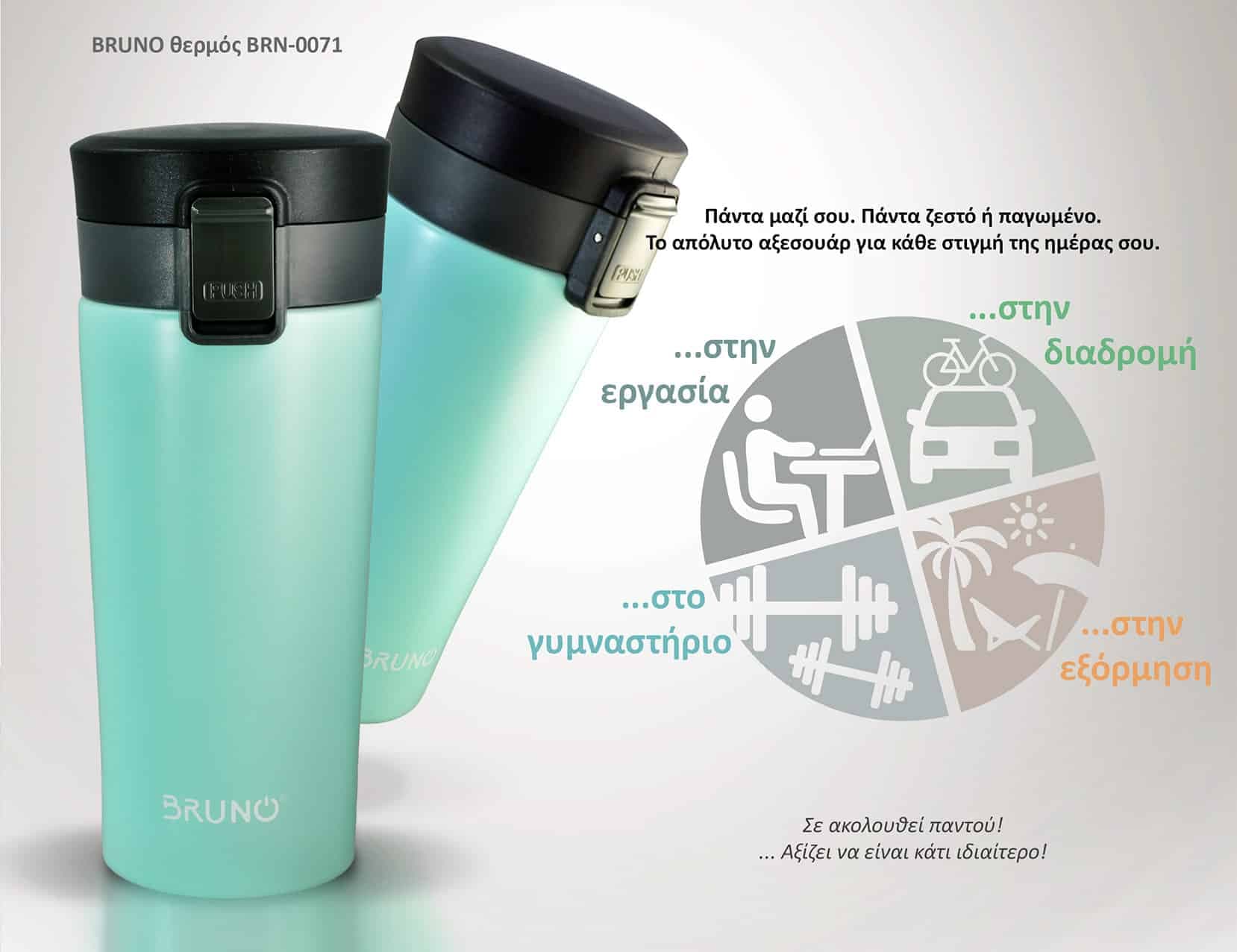 BRUNO θερμός BRN-0071, με κλείδωμα, anti-slip, 400ml,γαλάζιο 2