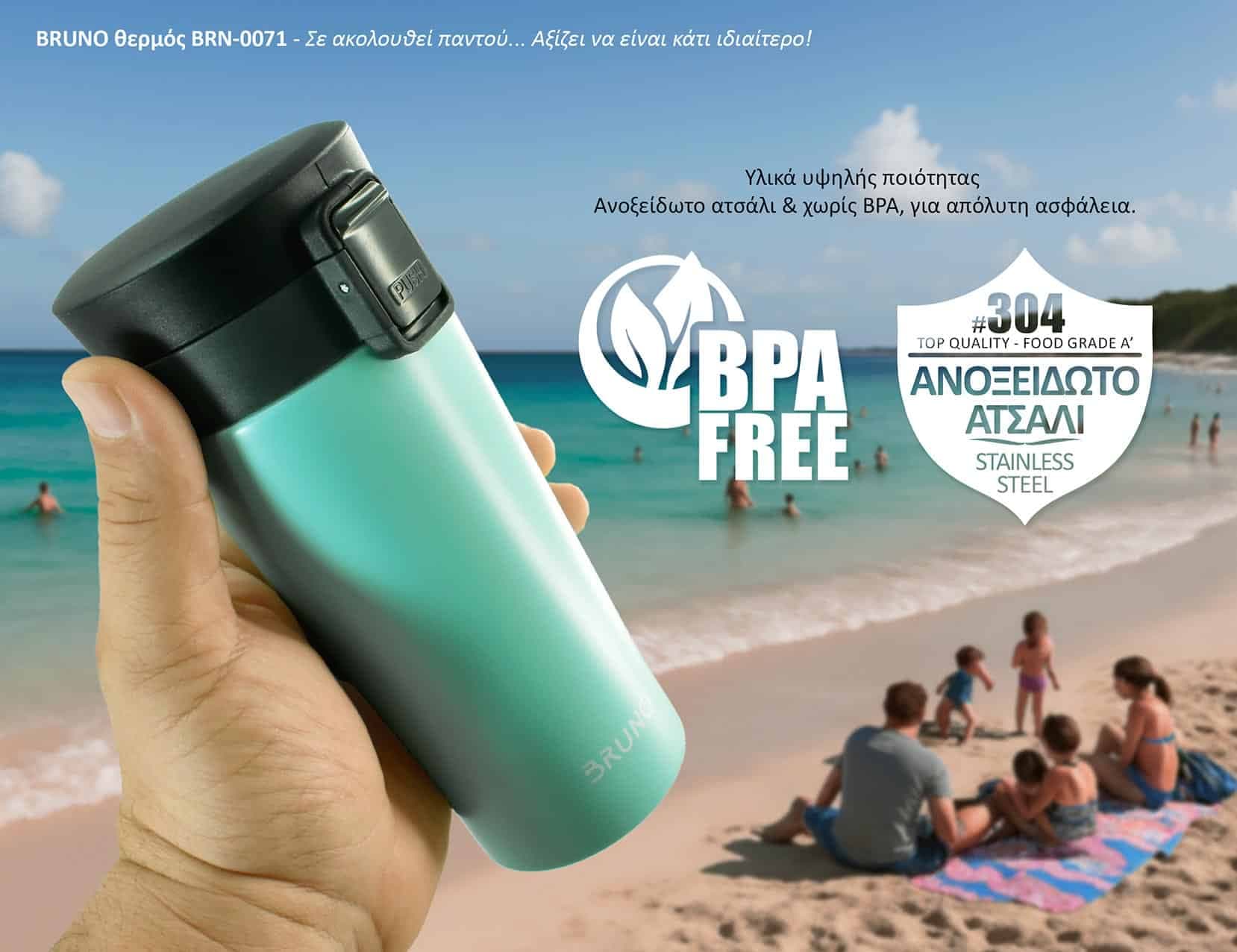 BRUNO θερμός BRN-0071, με κλείδωμα, anti-slip, 400ml,γαλάζιο 4