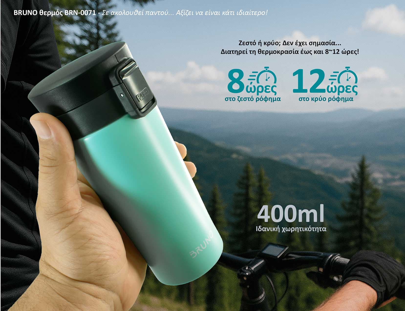BRUNO θερμός BRN-0071, με κλείδωμα, anti-slip, 400ml,γαλάζιο 5