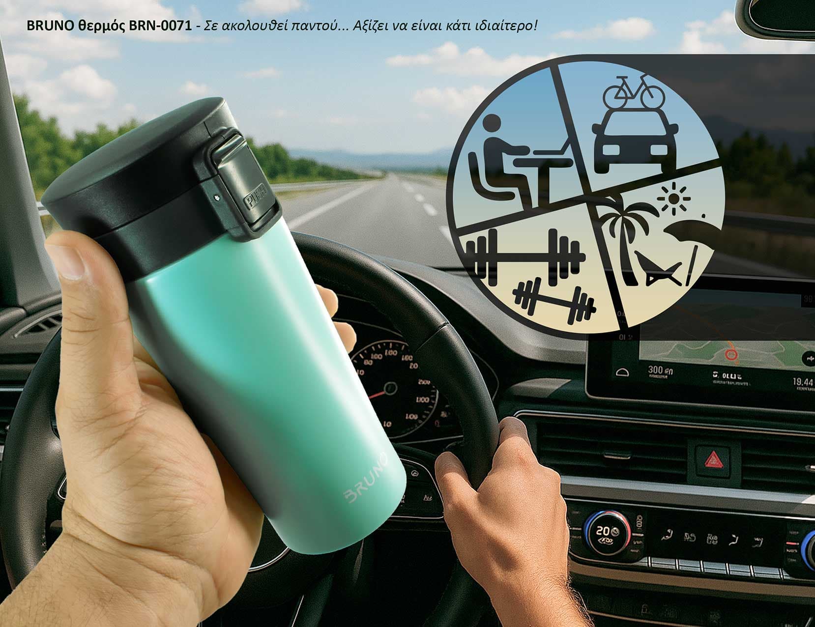 BRUNO θερμός BRN-0071, με κλείδωμα, anti-slip, 400ml,γαλάζιο 6