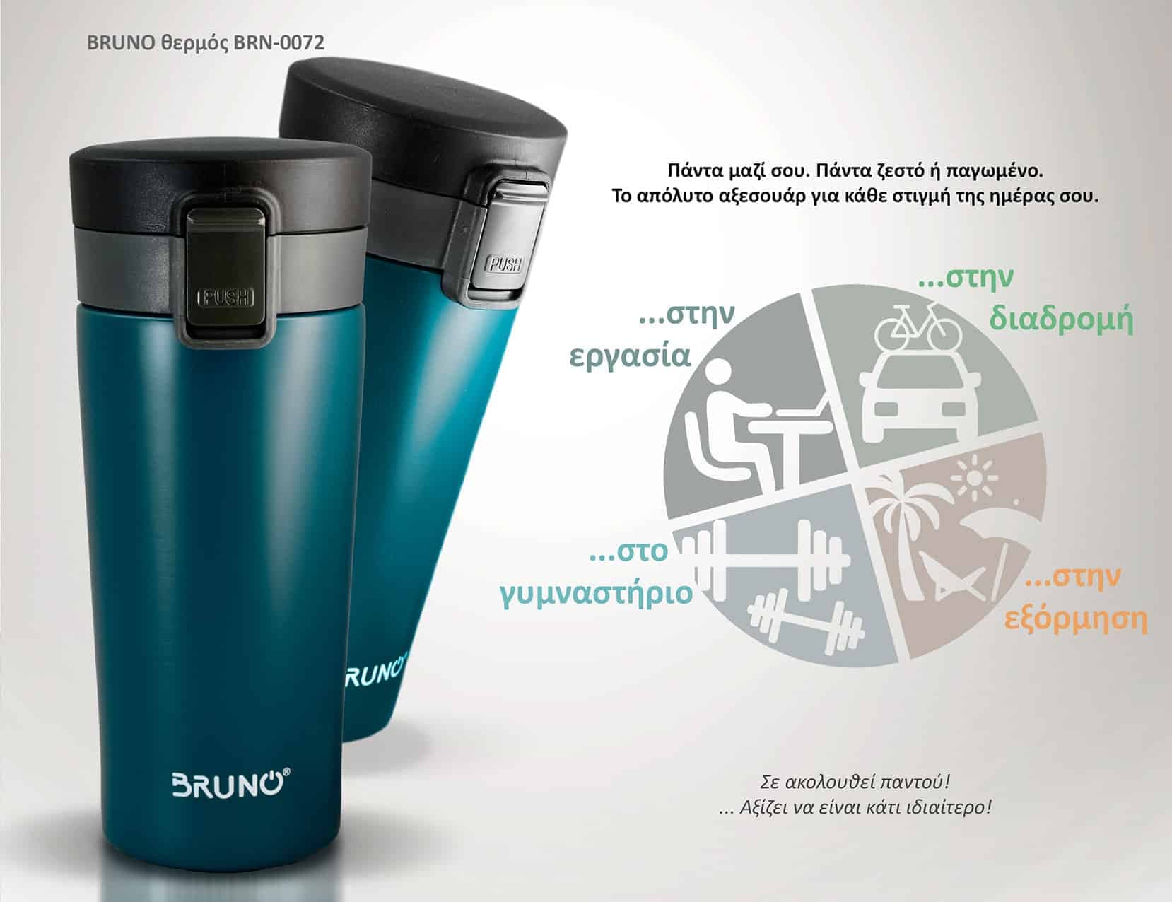 BRUNO θερμός BRN-0072, με κλείδωμα, anti-slip, 400ml, μπλε 2