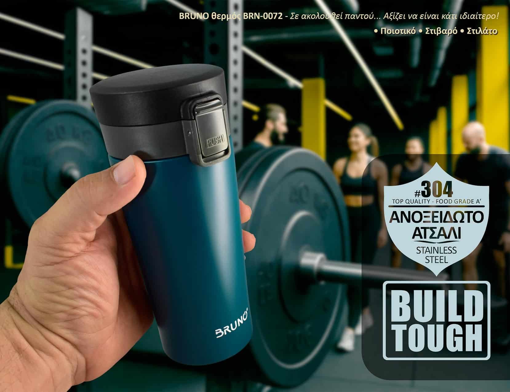 BRUNO θερμός BRN-0072, με κλείδωμα, anti-slip, 400ml, μπλε 3