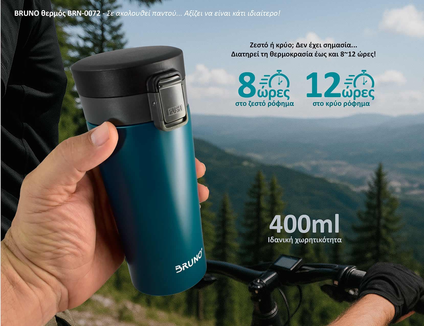 BRUNO θερμός BRN-0072, με κλείδωμα, anti-slip, 400ml, μπλε 5