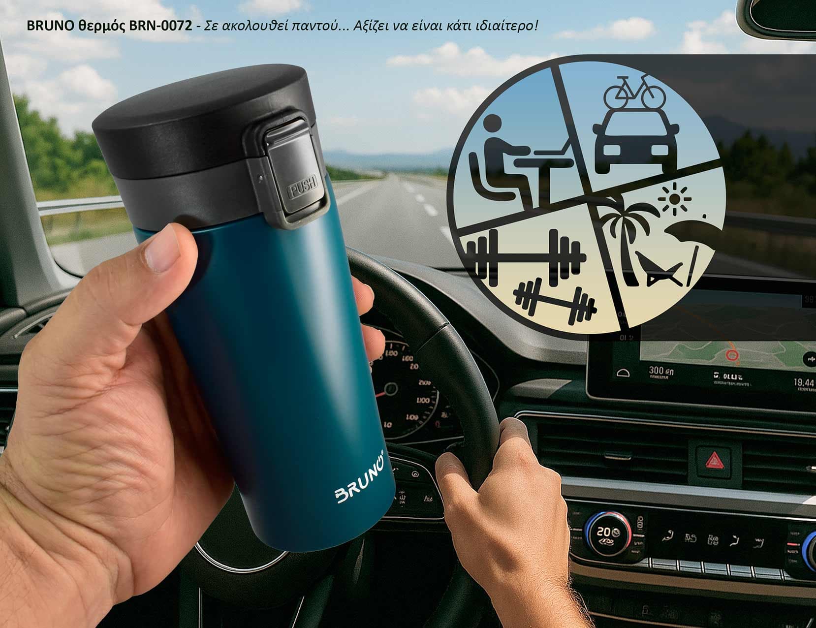 BRUNO θερμός BRN-0072, με κλείδωμα, anti-slip, 400ml, μπλε 6