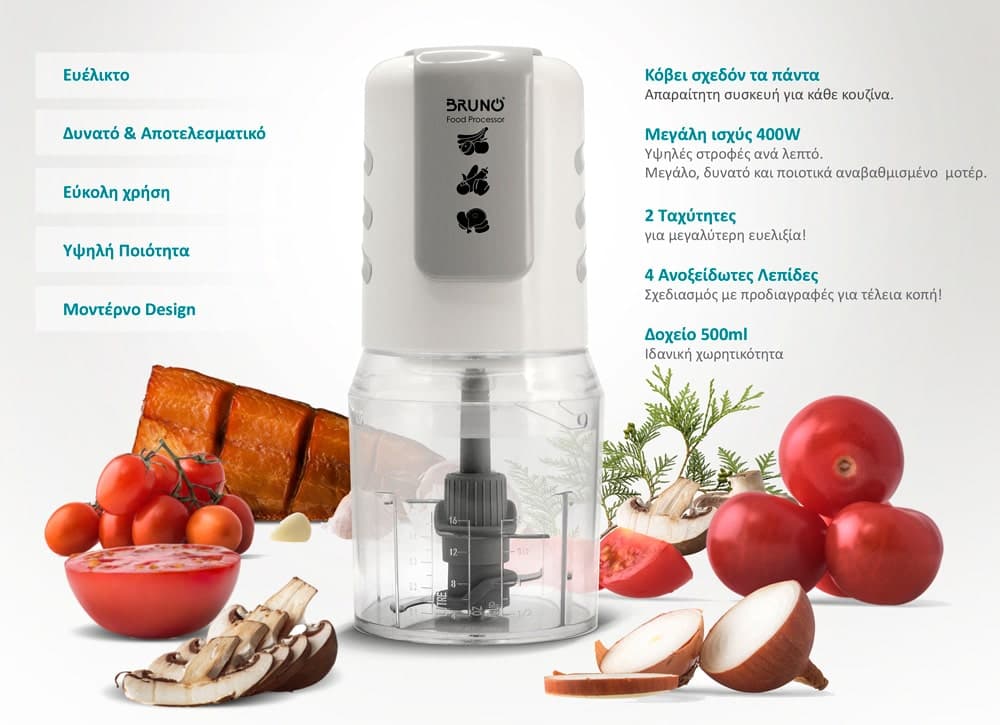 BRUNO πολυκόπτης BRN-0082, 2 ταχύτητες, 400W, 500ml, 4 λεπίδες, λευκός 2