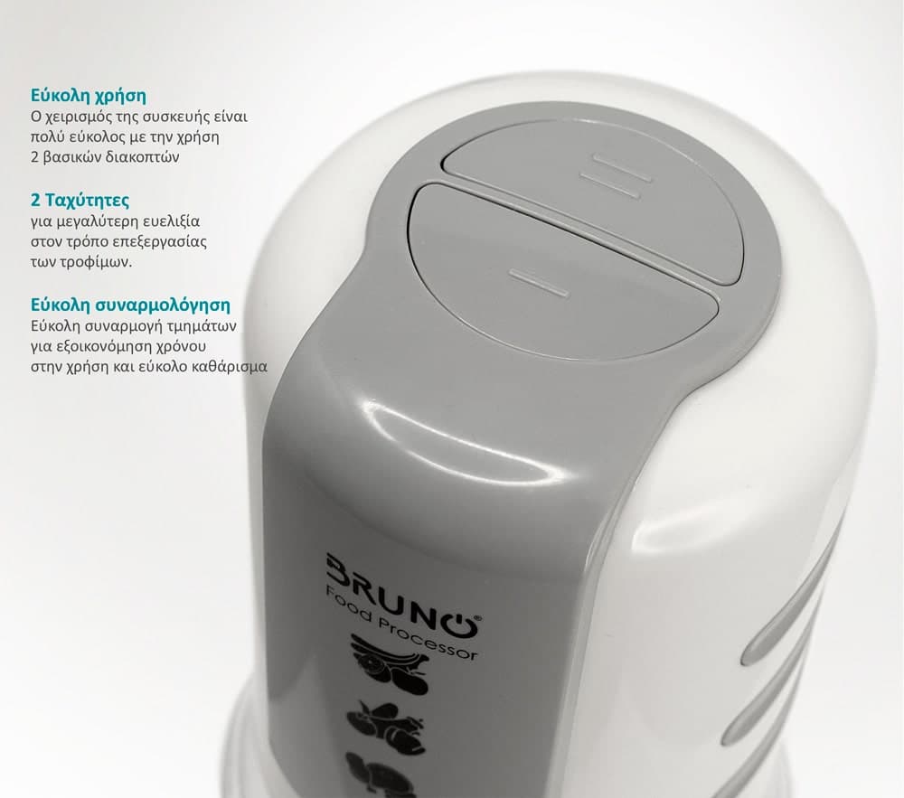 BRUNO πολυκόπτης BRN-0082, 2 ταχύτητες, 400W, 500ml, 4 λεπίδες, λευκός 3