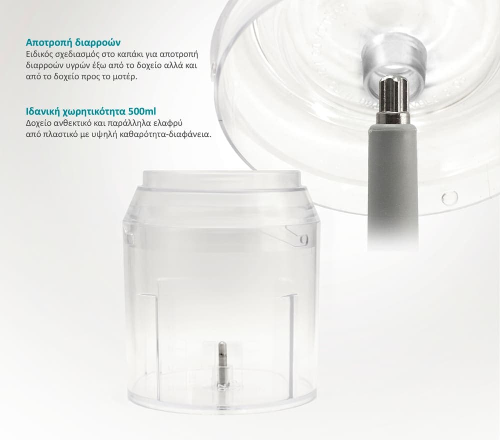 BRUNO πολυκόπτης BRN-0082, 2 ταχύτητες, 400W, 500ml, 4 λεπίδες, λευκός 6