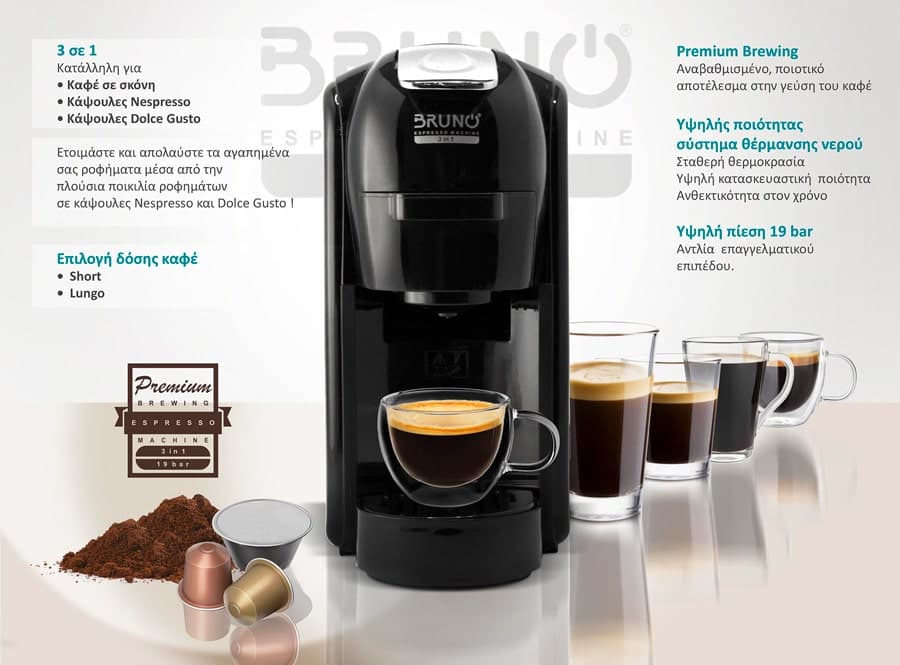 BRUNO καφετιέρα espresso 3 σε 1 BRN-0124, 1450W, 19 bar, μαύρη 3