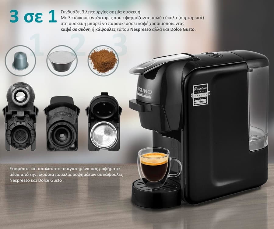 BRUNO καφετιέρα espresso 3 σε 1 BRN-0124, 1450W, 19 bar, μαύρη 2