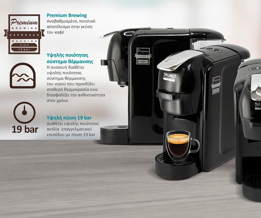 BRUNO καφετιέρα espresso 3 σε 1 BRN-0124, 1450W, 19 bar, μαύρη 5