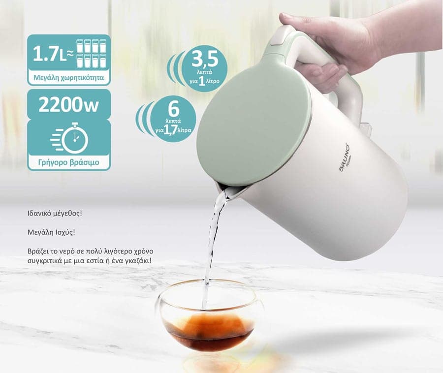 BRUNO βραστήρας BRN-0140 με διπλό τοίχωμα, 1.7L, Strix, 2200W, λευκός 4