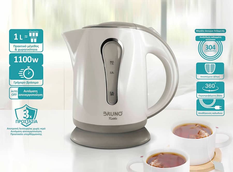 BRUNO βραστήρας νερού BRN-0141, 1L, 1100W, λευκό-γκρι 2