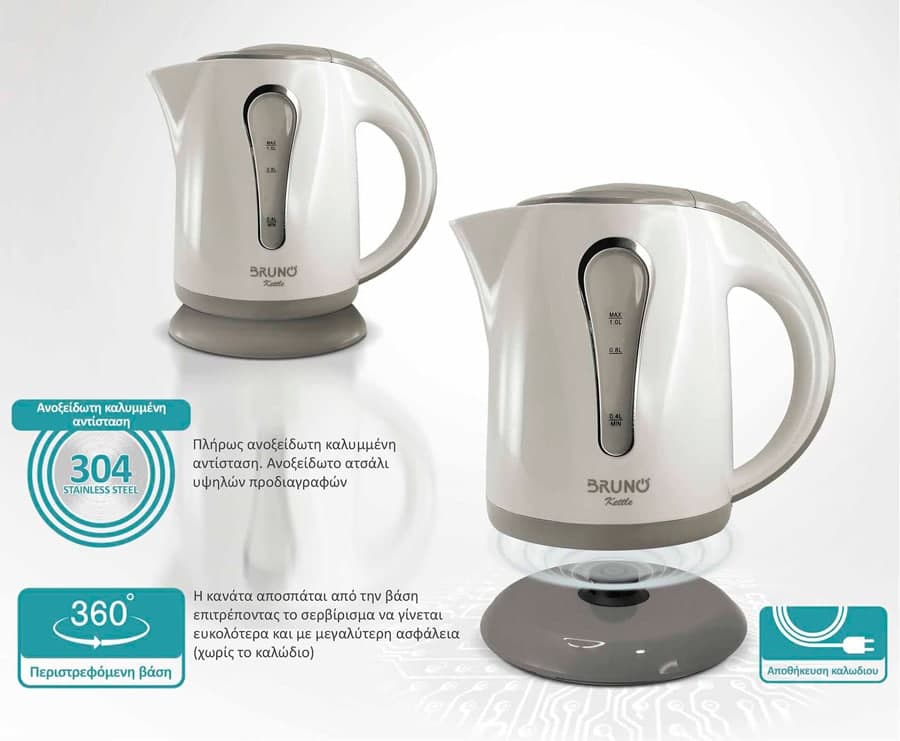 BRUNO βραστήρας νερού BRN-0141, 1L, 1100W, λευκό-γκρι 5