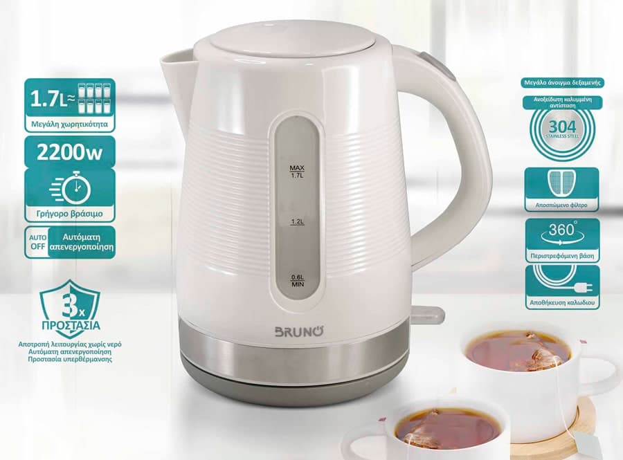 BRUNO βραστήρας νερού BRN-0142, 1.7L, 2200W, λευκό-γκρι 2