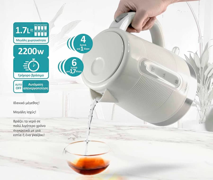 BRUNO βραστήρας νερού BRN-0142, 1.7L, 2200W, λευκό-γκρι 4