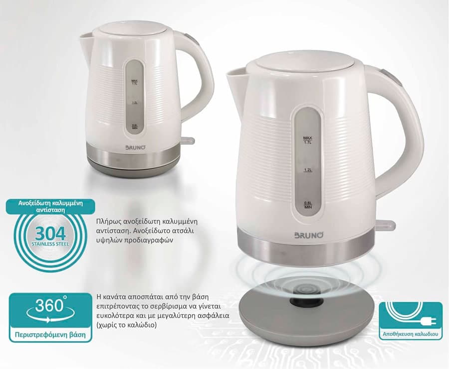 BRUNO βραστήρας νερού BRN-0142, 1.7L, 2200W, λευκό-γκρι 5