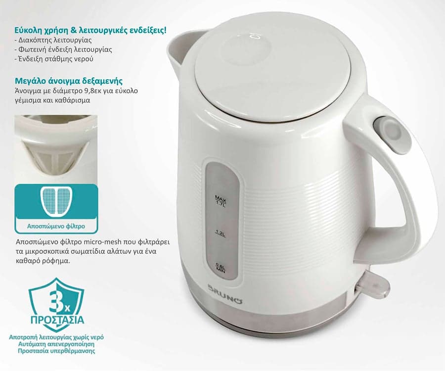 BRUNO βραστήρας νερού BRN-0142, 1.7L, 2200W, λευκό-γκρι 6