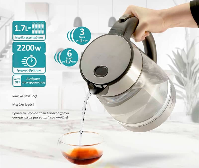 BRUNO βραστήρας νερού BRN-0143, 1.7L, 2200W, γυάλινος-Inox 4
