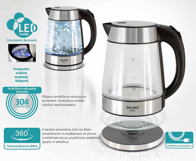 BRUNO βραστήρας νερού BRN-0143, 1.7L, 2200W, γυάλινος-Inox 5