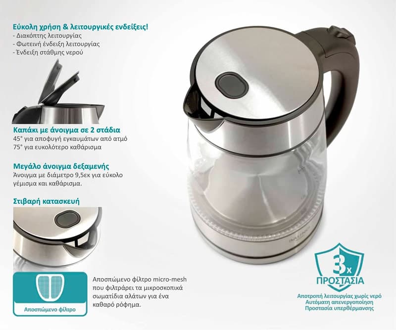 BRUNO βραστήρας νερού BRN-0143, 1.7L, 2200W, γυάλινος-Inox 6