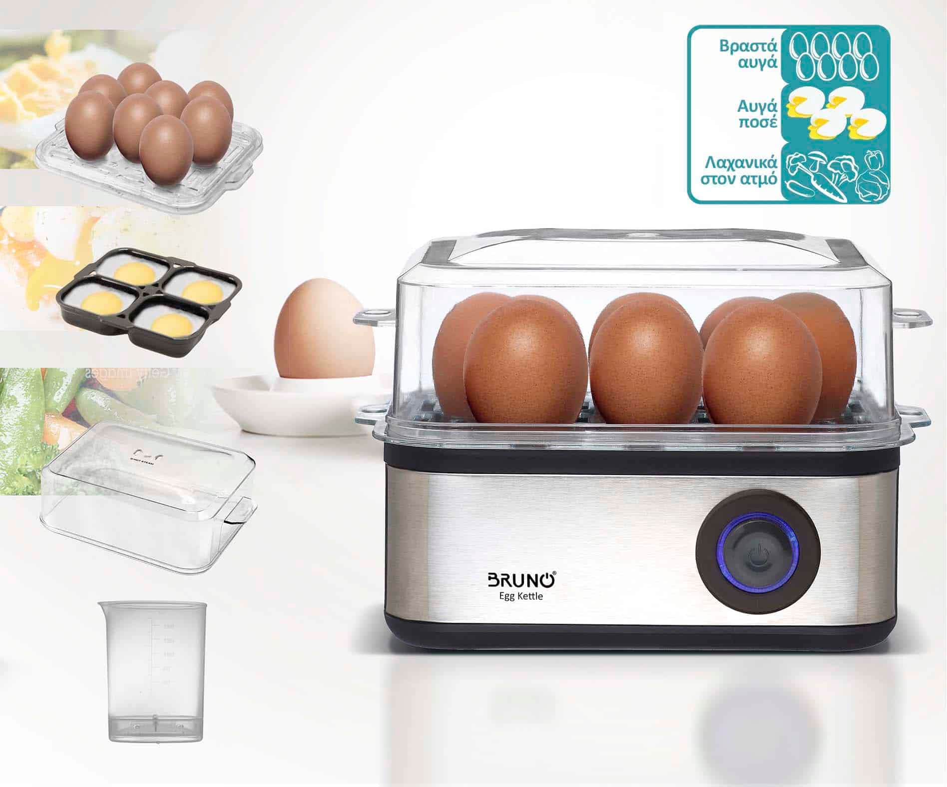 BRUNO βραστήρας αυγών 8 θέσεων BRN-0156, 500W, ανοξείδωτος 4