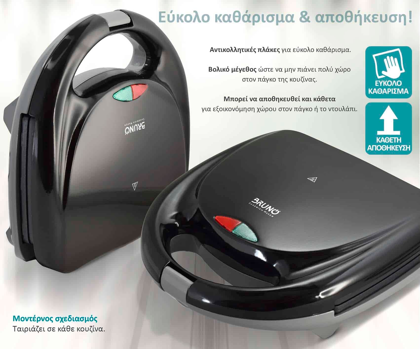 BRUNO τοστιέρα BRN-0167, 2 θέσεων, 800W, αντικολλητικές πλάκες, μαύρη 5