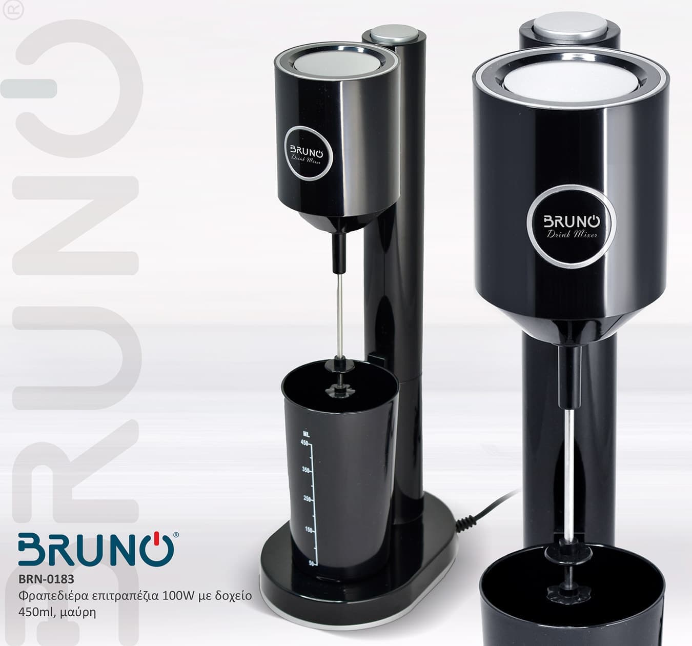 BRUNO φραπεδιέρα επιτραπέζια BRN-0183 100W με δοχείο 450ml, μαύρη 5