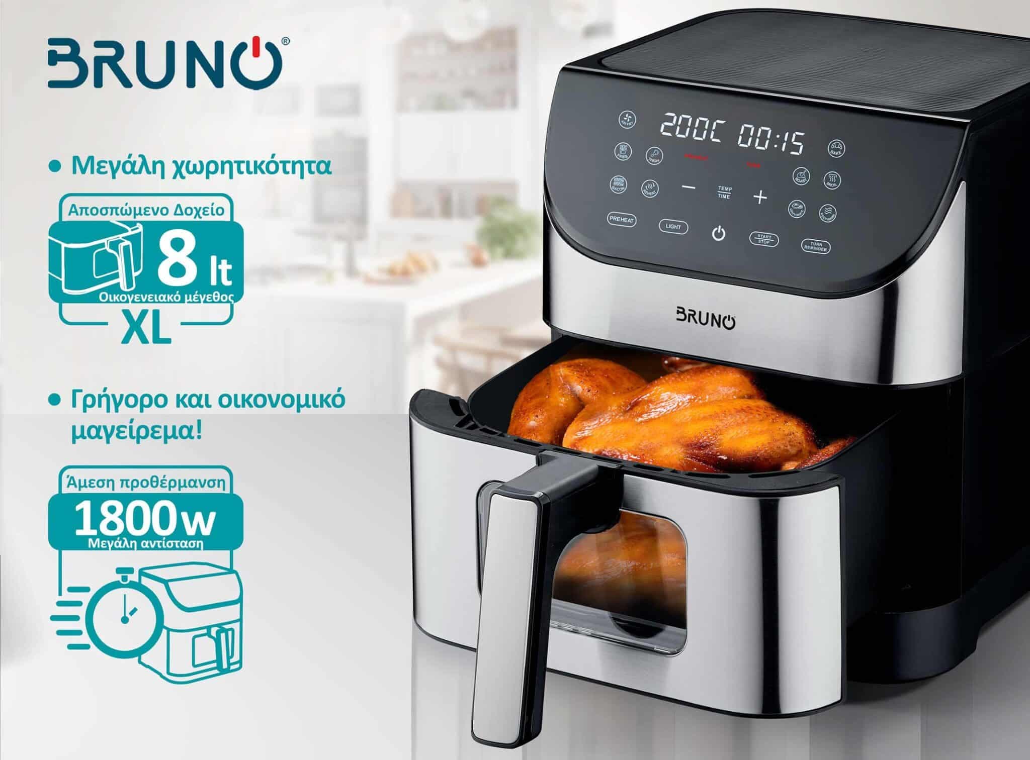 BRUNO φριτέζα αέρος BRN-0194, 8lt, 1800W, inox/μαύρη 2